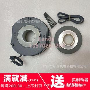 40W 205VDC Nr. 00544028 电机制动器BFK458 32NM刹车片155 12E