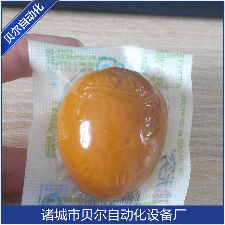 拉伸膜真空包装机 连续热成型真空包装机 无穷卤蛋真空包装机