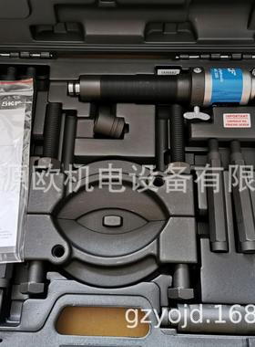 TMBS150E 原装SKF强力背式拉拔器TMBS系列