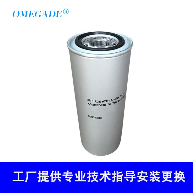 适用OSP-110VAN配件 56645910机油过滤器 59031230 油滤清器元件
