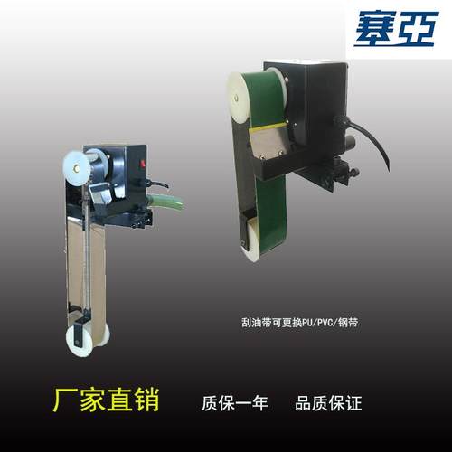 厂家供应皮带式油水分离器 机床用浮油捞除机 撇油机 刮油机