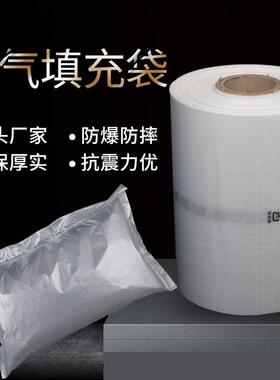20*30CM12*25CM10*25填充袋气泡袋缓冲袋空气袋缓冲气袋箱包专用
