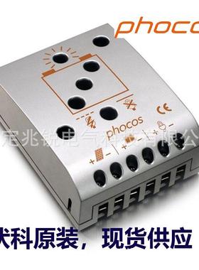 德国Phocos伏科12V24V5A太阳能控制器气象水利地震环境监测CML05