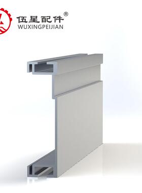 40150组装线铝型材 物流线护边铝合金型材不带盖板款