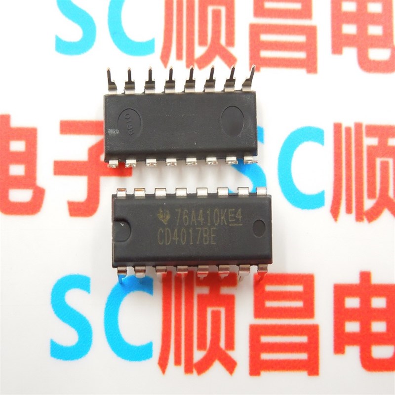 CD4017 CD4017BE 十进制计数器 直插 DIP-16 IC集成电路 全新原装