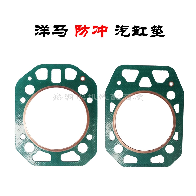 单缸洋马柴油机缸垫  CY1105汽缸垫 CY1115 发动机气缸垫配件时风