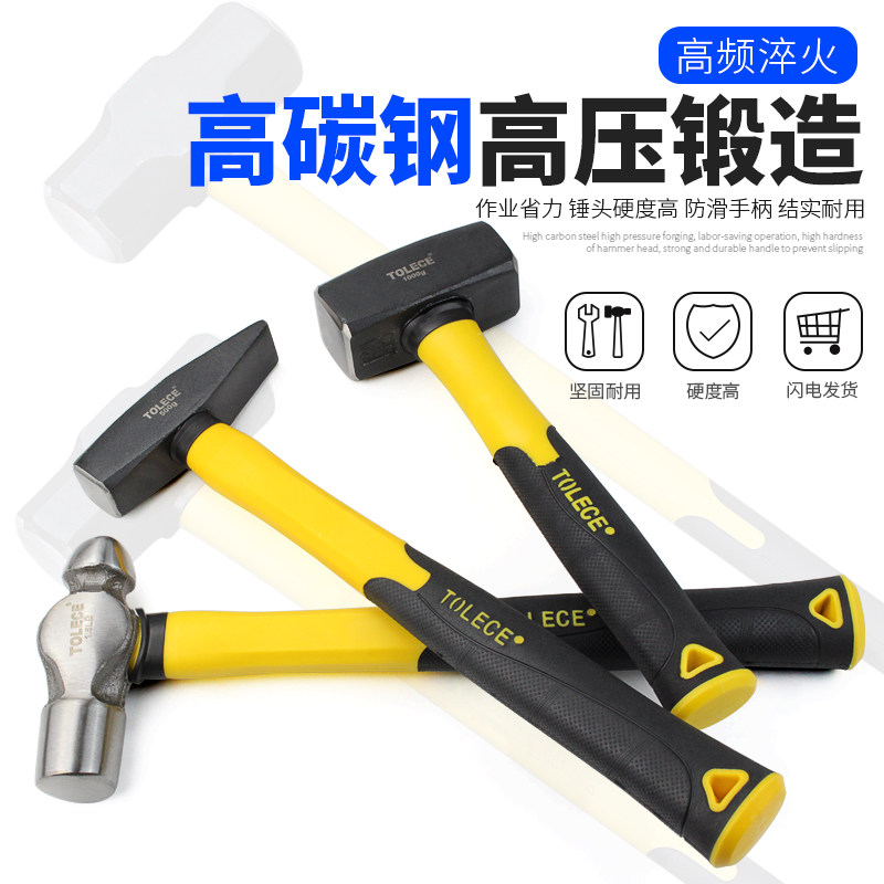 八角锤纤维不断手柄钢石工铁圆头羊角钳工榔头重型砸墙厂安装工具,农用物资,苗木固定器/支撑器,淘宝优惠券,粉丝福利购,淘宝优惠卷