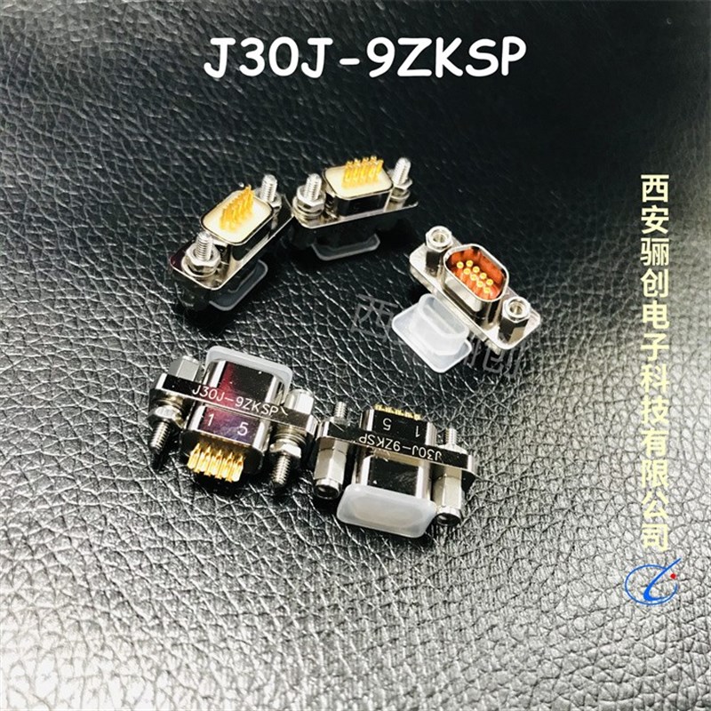 微矩形电连接器J30J-9ZKSP/9TJSL/9TJSL-A3/9TJSP/9ZKSL/9TJSL2