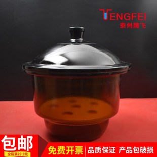 棕色玻璃干燥器150mm 240mm规格齐全 210mm