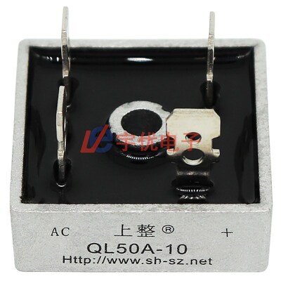 上整单相整流桥QL50A-10 方形整流桥桥堆 QL50A10 QL50A1000V原装