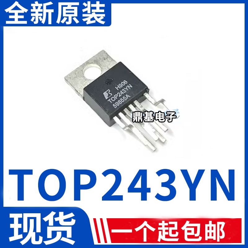 原装正品TOP243YN 244YN 245YN 246YN 247YN 248YN 249YN电源模块
