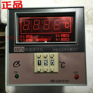 余姚仪表三厂XMTA数显调节仪XMTA 3001温控仪K型299度停产发取代
