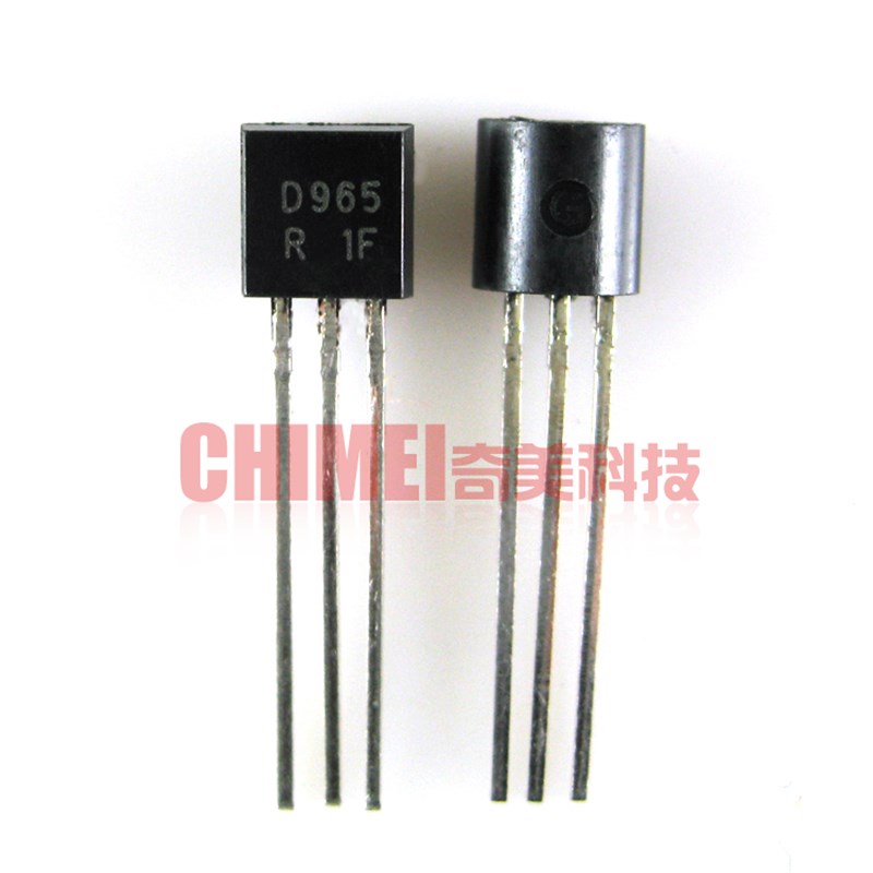 【全新原装】D965 2SD965 三极管 TO-92封装 电子元器件 零配件