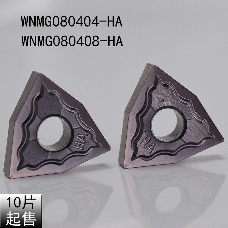 桃形数控刀片WNMG080404 WNMG080408--HA  PC9030不锈钢专用