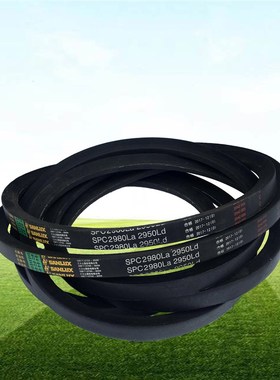 三力士皮带SPC3470至4800工业皮带高速带抗静电窄V坑带传送三角带