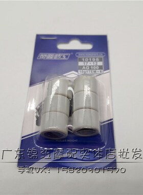 适用于铃木V50G/Lets4/Lets5/TR50猴子 铃木蛋蛋普利珠前离合甩珠