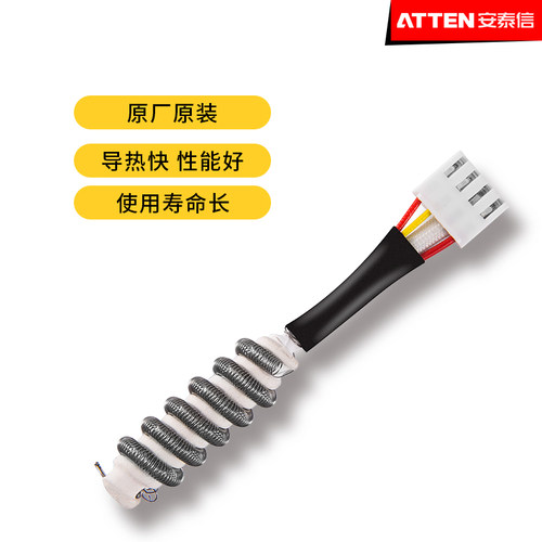 安泰信AT850D/852D/8502D/8586D/858D/860热风枪手柄发热芯加热芯