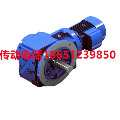 TKF减速电机TKA38-48-58-68-78-88-98-108-128-158通力减速机TKAT