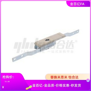 L500 600 22连杆锁XAU27 1000 800