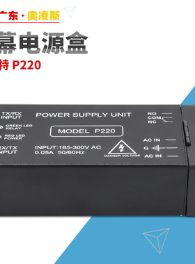 【原装质保】赛福特SFT电梯光幕P220-B电源盒/控制盒AC110V/220V