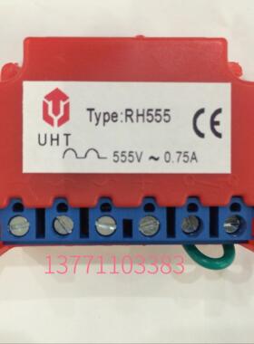 UHT整流模块RH555 555V 0.75A电机刹车整流器DRH55 LRH555 FRH555
