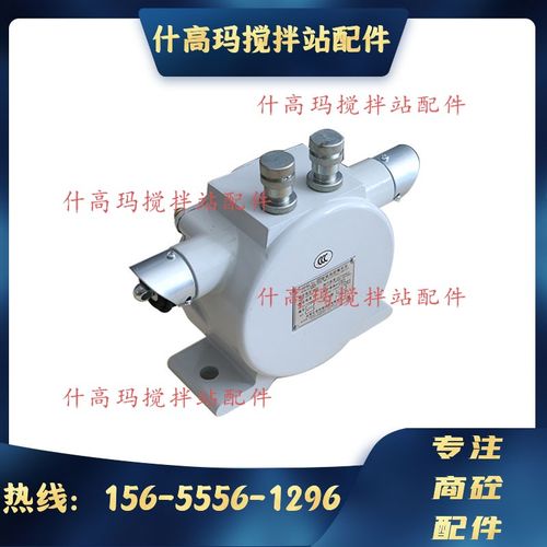 中联用长宏HFKLT2-II型双向拉绳开关中联搅拌站平斜皮带拉绳开关