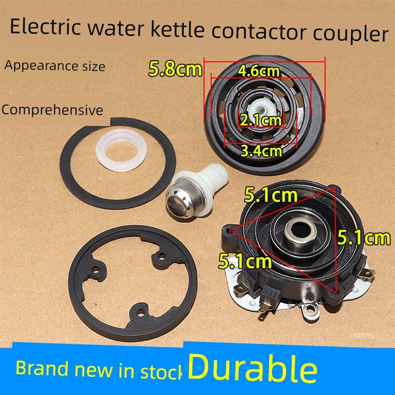 Qx198A茶吧机电水壶加热底座涌泉式水耦合器茶盘茶炉自动供水座