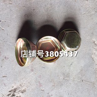 前桥 防尘盖 轮毂 时风 风顺1 前轮芯盖 防尘罩 风驰1800 风菱D版