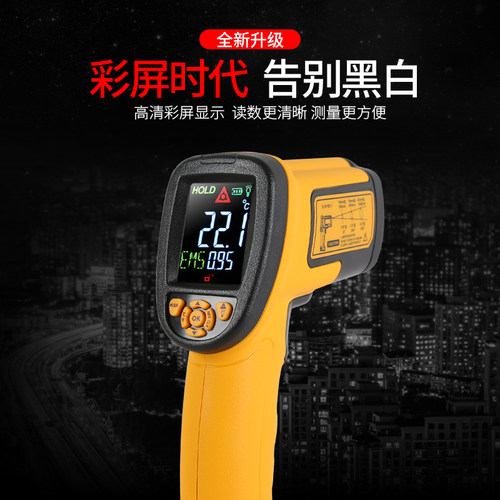 希玛AS872A/AS872B/AS882 红外测温仪工业非接触红外测温枪1850