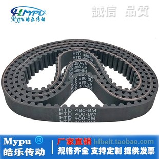 520 带齿 464 496 504 488 472 传动 橡胶同步带 512 HTD480