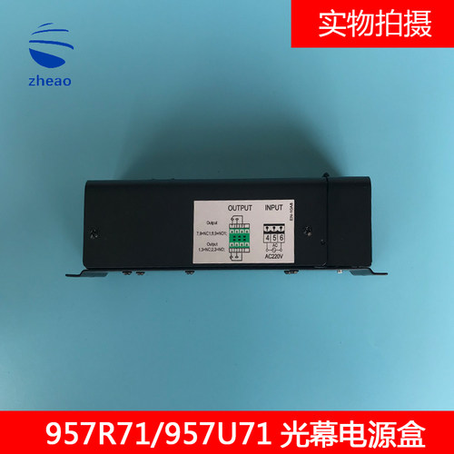 杭州西奥电梯配件微科光幕电源盒Pwbox-10A8-AC220/957R71/957U71