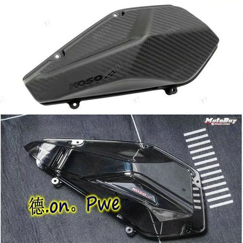 KOSO 哈士奇 DRG 曼巴MMBCU 改装透明空滤盖滤清器风箱外盖密封条