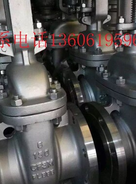 304不锈钢法兰闸阀Z41W-16P DN15 20 25 32 40 50 65 80 100禁油