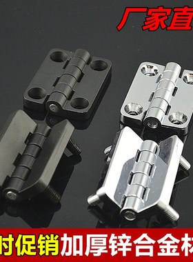 海坦带螺柱铰链CL209-1电柜铰链配电箱机柜门合页009工业设备合页