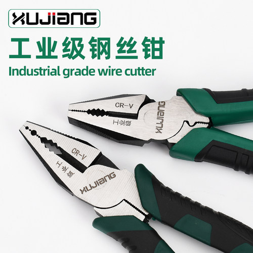 铬钒钢锻打老虎钳子8寸纯钢钢丝钳防滑 克丝手钳 平口钳断线钳子