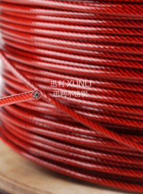 红色钢丝绳 包塑钢丝绳 晾衣架钢丝绳 大棚钢丝绳 3mm4mm5mm6mm