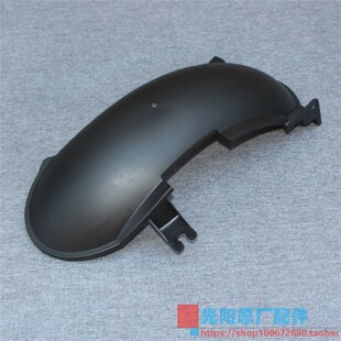 光阳原厂 劲丽110/125 GP 锋丽110/125 VP 后轮泥板 挡水 内泥板