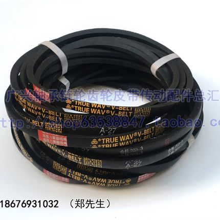 A型三角皮带工业橡胶带A-49 A-50 A-51 A-52 A-53 A-54英寸三角带