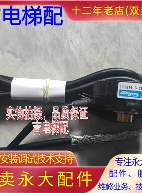 永大电梯TS6214N530同步门机编码器DDM-100电机编码器TS6214N531