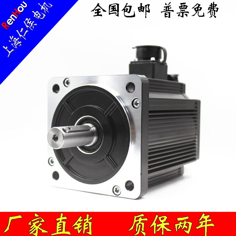 交流伺服电机RH130ST-M05025单马达(130SJT-M050D)代华大广数米格