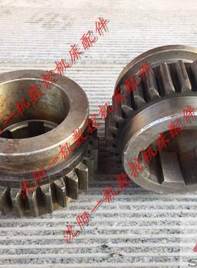 齐齐哈尔C5112A立车配件图号20208齿轮Z30M4 6-75-16 L95原厂正品