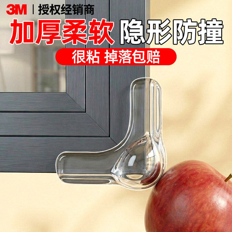 【断桥铝窗户通用】脱落包退图片