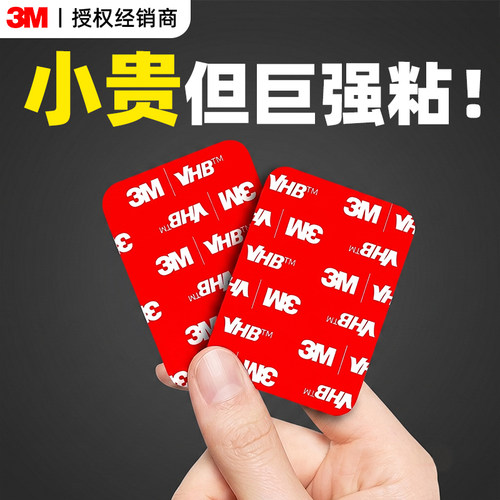 【强粘99%】多功能真无痕