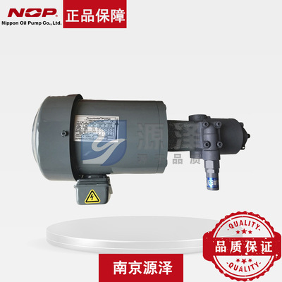 现货TOP-2MY750-216HWMVB机床泵 原厂日本NOP高压切削液水泵 水泵