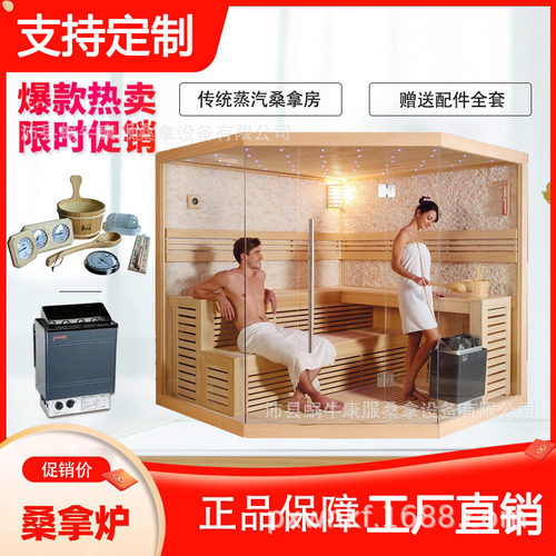 厂家蒸汽浴箱桑拿浴箱汗蒸房家用移动熏蒸全身发汗箱桑拿炉桑拿房