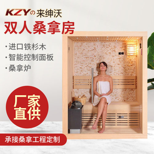 汗蒸桑拿房家用移动汗蒸房 会所专用汗蒸馆托玛琳电气石光波房
