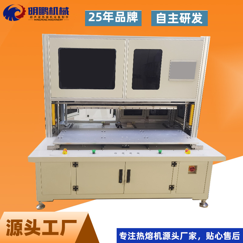 新能源汽车电池模组CCS塑