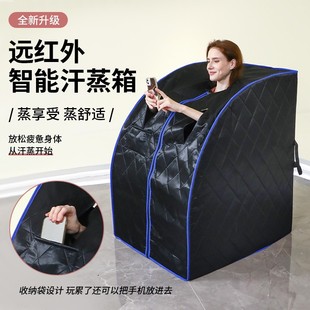 阿迪科特厂家直供远红外汗蒸箱桑拿浴箱单人家用折叠便携式 汗蒸箱