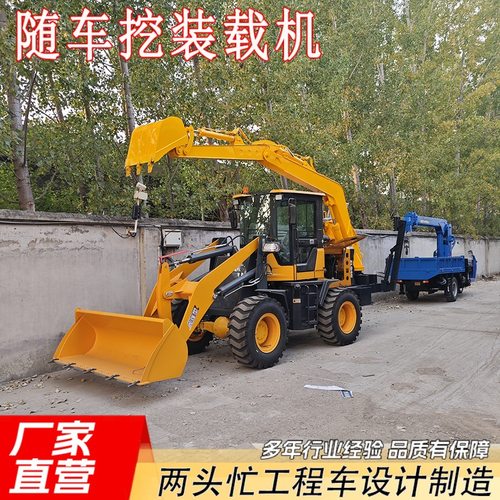 foreign trade factory农用工程两头忙挖掘装载机backhoe loader