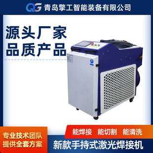 手持激光焊接机1500w3000w五金不锈钢焊机镀锌板铜管道门窗铁铝